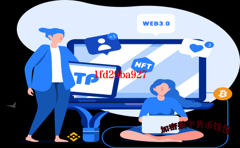 Trust钱包下载教程
-trust钱包下载苹果版