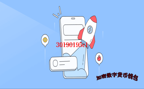 tronlink安全吗-tron tps