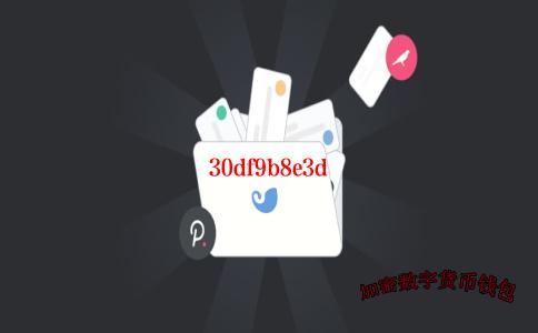 tokenpocket钱包怎么盈利-tokenpocket钱包里的币如何变现