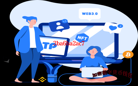 tp钱包最新版本下载-TP钱包最新版本下载2024年