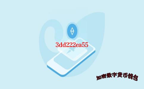 数字化钱包-数字化钱包可以把钱提到银行卡吗