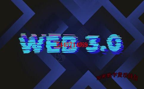 web.3.0题材的数字货币有哪些?-基于web3的数字货币有哪些