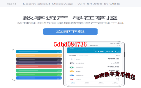bitpie钱包官网下载最新版本更新内容-bitpie钱包官网苹果下载
