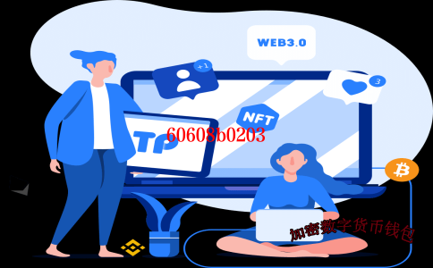 物联网与区块链的结合应用-物联网和区块链的结合