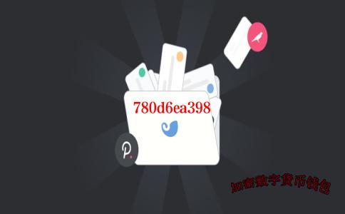Trust钱包
-