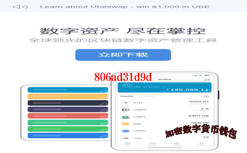 imtoken钱包钱怎么会没有了-imtoken钱包还能用吗