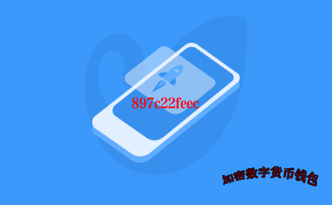 metamask钱包如何提现-metamask钱包的唯一网站