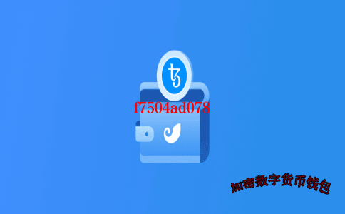 token.pocket-tokenpocket提现手续费