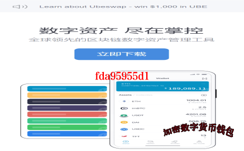 tronlink怎么提现-tlink app